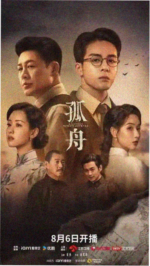 国产高清电视剧 免费观看 百度网盘三