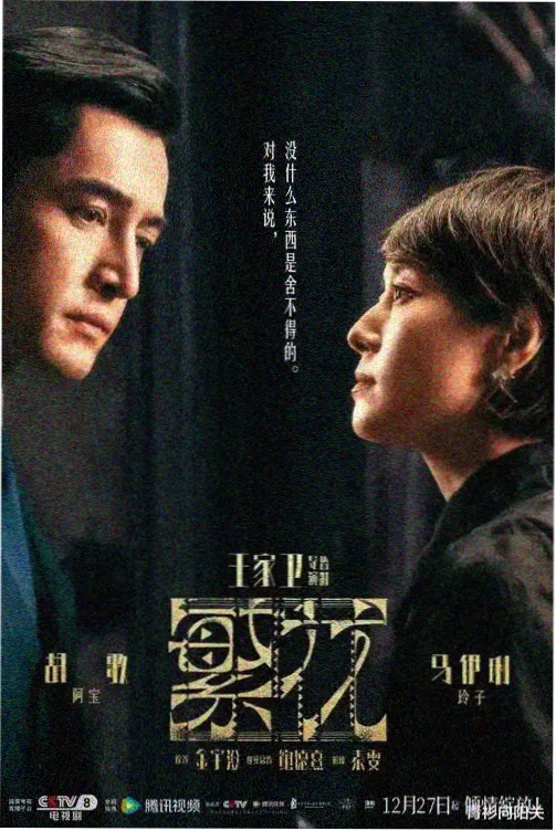 国产免费观看高清电视剧 百度网盘三 推荐