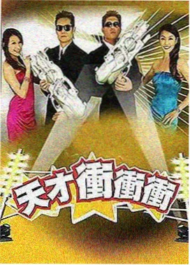 综艺热播 免费观看 百度网盘三